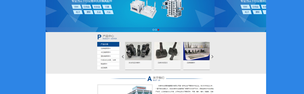 东莞市欣创精密模具配件有限公司_10.jpg